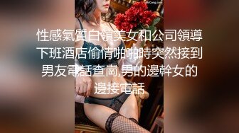 巨乳幼师母狗穿黑丝和肉丝足交喷射超多精液！调教长春丝袜学生偷情做爱