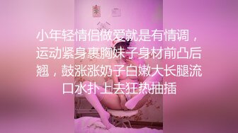 情色主播 安然