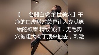 熟女阿姨偷情 穿着连体渔网袜高跟被各种姿势输出