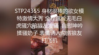 声音嗲嗲美女小姐姐浴室假屌口交，黑色网袜高跟鞋掰穴给你看，爸爸我要呻吟娇喘酥麻，快来插我好不好