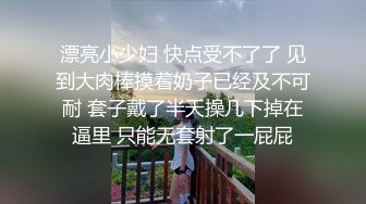 STP17600 高颜值苗条身材牛仔裤妹子，穿上吊带情趣装黑丝高跟鞋镜头前猛操