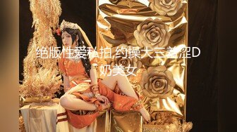 【探花郎李寻欢】密码房，极品大学生校花，清纯苗条身材好