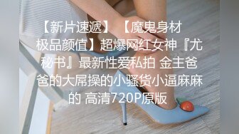 韵味十足白皙媚金美少妇被做生意的金主包养做小三，酒店约会，无套中出内射