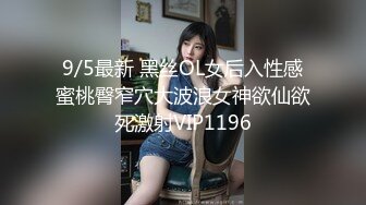 【小马寻花】一袭长裙，佳人夜晚来相伴，极品翘臀，肤白貌美，温柔小姐姐粉嫩诱人，小马哥啪啪干高潮