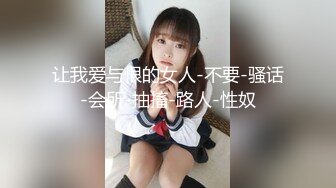 JDYG019 精东影业 體位開發[2]