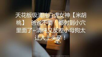  野战车震 户外野战操老板的骚货女秘书，被很多客户都操过，把精液射在她的阴蒂上