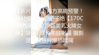 天美传媒-网红少女李淑琴外表这么可爱私下却这么骚