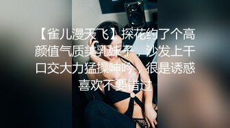 【新片速遞】  酒吧女厕全景偷拍几位高颜值美女嘘嘘❤️各种极品鲍鱼尽情展示