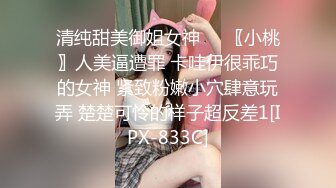 ❤️√极品妖娆女神 好身材 性感开档黑丝 粉嫩的小穴先自慰后吃鸡 无套啪啪 叫声诱人