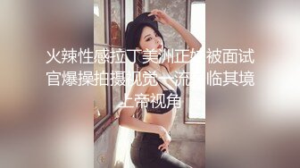 高颜值牛仔裤低胸小姐姐到酒店约会大长腿笔直白嫩