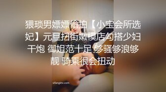 大胸骚女友穿紧身连衣裙勾引反差白富美御姐女神『小水水』按倒在桌子上 抬起美腿操小穴，太过敏感 直接被操喷