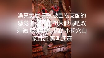 天美传媒 TMW-019《销售女教练 》肉体换业绩 羽熙