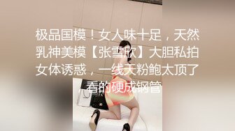 高颜值tb模特口爆制服黑丝