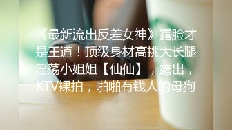 【极品 淫娃学妹】鸡教练  网黄摄影师专属学妹玩物   四