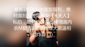 亚裔素人女朋友被纹身男肛交最后颜射