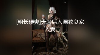 超美女神级别妹纸舔jj好销魂，活很棒，跳蛋加口爆玩的很爽