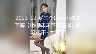 【新片速遞】【無水印--超清新片速遞】2021.12.31，【我是探索者】3000网约外围，极品00后，清秀苗条，猛男出屌