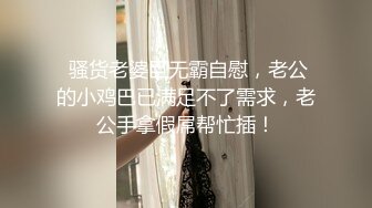 国产TS系列御姐美妖方筱甜给直男深喉口交后入激操