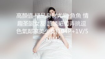 麻豆传媒MDX-0236-02青梅竹马淫乱3P【MP4/215MB】