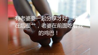 私房最新流出黑客❤️破解家庭摄像头监控偷拍各种夫妻啪啪 (11)