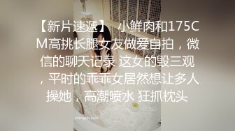 翘臀尤物被洋大屌帅哥口交无套骑乘口爆