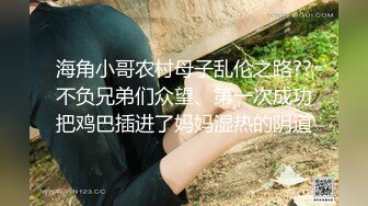 ★☆《贵在真实反差淫妻》★☆露脸才是王道！顶级绿帽刷锅狠人，广东大奶美骚妻【雅雅】私拍完结，商场户外露出3P全程露脸《贵在真实反差淫妻》露脸才是王道！顶级绿帽刷锅狠人，广东大奶美骚妻【雅雅】私拍完结，商场户外露出3P全程露脸V (5)