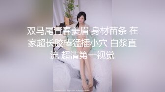 真实反差大学生！土豪重金定制，在校学生妹【长安妹妹-小怪兽】露脸居家宿舍紫薇，淫语挑逗大哥想要1