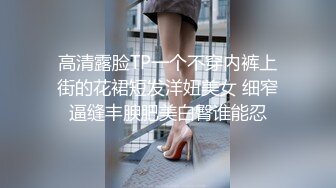 约炮达人小钢炮【91小明❤️乱怼】震撼首炮约操极品挺乳学术学院兼职学姐 连操带忽悠干两炮