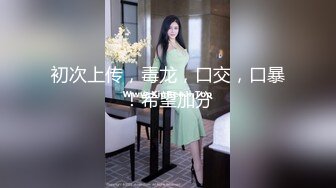 【门事件】 福建莆田某小学家长朱汐芮妈妈唐雪妹❤️与同学爸爸的撩骚视频被发在班级家长群里！