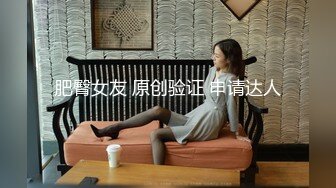 《震撼福利超强乱伦》真实原创大神记录与大肥逼嫂子的偸情日子，慢慢的聊到她内心处，最终拿下了，第一次好紧张 (2)