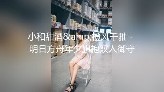 暴草骚逼，疯狂顶撞子宫口