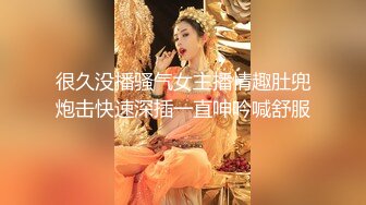 推特21万粉极品美少女潮吹萝莉公主【兔崽爱喷水】私拍完结，可盐可甜各种制服人前户外露出道具紫薇喷喷喷 (8)