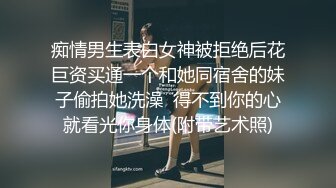 极品反差女友 曝光1