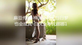 【最新云盘4K泄密】，江西财经大学女生，跟男友性爱流出，宿舍素颜自拍，无套插完射到肚子上，劲爆力荐