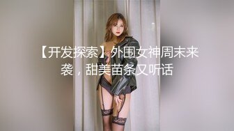 蜜桃传媒 pme-090 情慾爆棚要送货员操死她-孟若羽