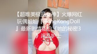 ✿最新流出FC2-PPV系列✿邻家妹妆扮淑女型18岁清纯嫩女援交✿无毛粉鲍中出内射