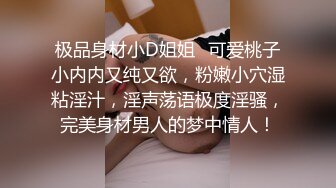  老哥约白嫩00后萌妹子啪啪，粉穴奶子逼逼无毛，抬起双腿插入进进出出，上位骑乘妹子自己动