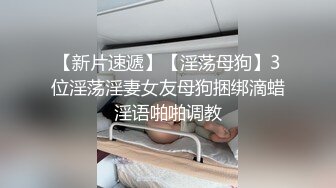 成都妖怪哥哥的大奶妹子