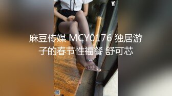 《叔嫂乱伦》我哥在卧室整理合同❤️我却在客厅摸她老婆肉臀操她老婆骚逼