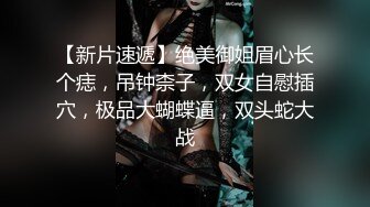 新人小女神下海被干！【波多表姐】多场无套吃鸡啪啪，小仙女被干得嗷嗷叫，清纯外表下这么淫荡佳作 (1)