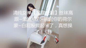 STP26588 ?网红学妹? 露脸貌美JK少女深情表白学长▌恬恬 ▌毕业请求做一次好吗 阳具极速抽插潮吹 干死小母狗了学长