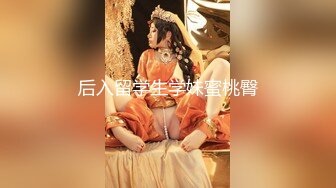 STP32303 【极品女神爆乳尤物】最美极品网红女神『娜美妖姬』震撼复出新作-首次流出与闺蜜一起双女互插 互舔 紫薇高潮痉挛