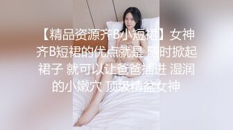  白皙性感女神 身材一级棒女神嫩模fitnessbaby现役模特儿要求按摩师给予特殊服务