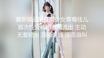 深圳学生妹妹！宿舍偷偷自慰~【03后妹妹】又是昙花一现~！火了后吓坏了