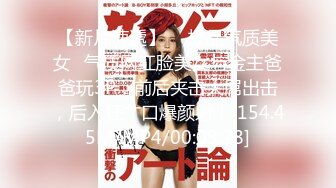 SWAG 我要巨乳美女被干到下面湿透 浪荡娇喘不停 中文对白 Aprillady