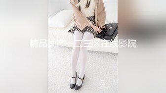 惊险刺激当着女友的面操别人老婆最后双飞她们