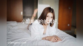 葫蘆影業HUL001-005小茵與便利商店+物業保安淩辱日+電競欲女+套路暗訪咖啡店女酒托+孤獨的艷食家