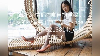 精品名门夜宴偷拍系列漂亮女模拍内衣广告被摄影师和女助手套路偷拍