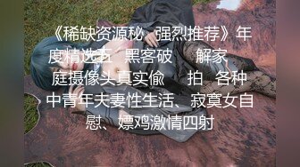 黑丝高跟人妻护士后入双插