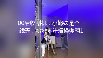   露脸劲爆流出 美若天仙高颜值抖音美女网红夜场DJ 淫乱3P流出 圆润蜜桃臀神尻